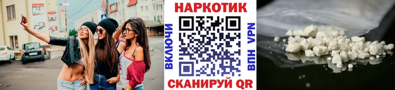 Купить КЕТАМИН  Меф  Амфетамин  Марихуана  COCAIN  Полысаево