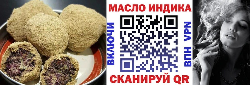 Купить закладки  Полысаево  Cannafood конопля 