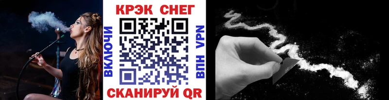 Купить закладки  Полысаево  Кокаин 97% 
