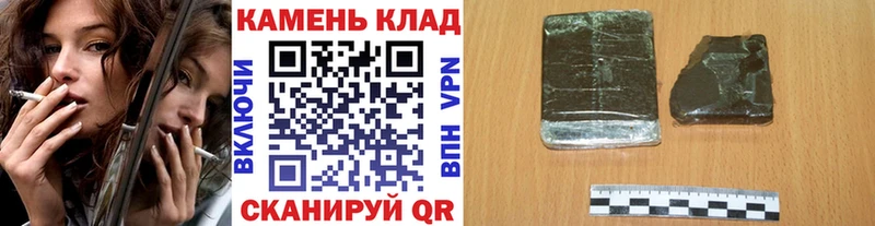 Купить  Полысаево  Гашиш гашик 