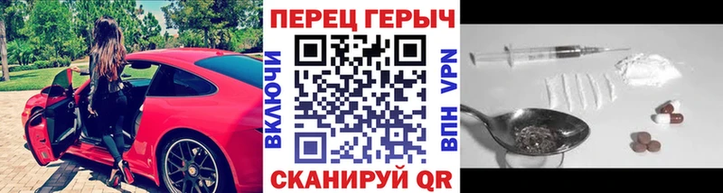 Героин белый  Купить  Полысаево 