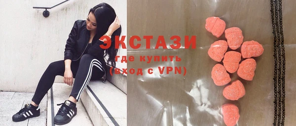 ECSTASY Киренск