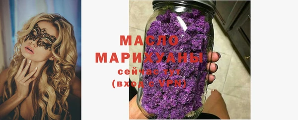 мефедрон мука Кинешма