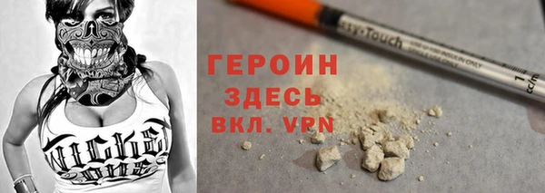 мефедрон мука Кинешма
