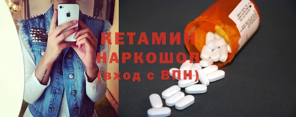 мефедрон мука Кинешма
