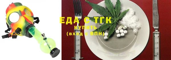 мефедрон мука Кинешма