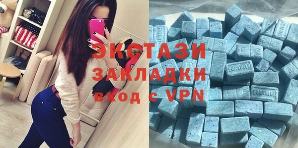 ECSTASY Киренск