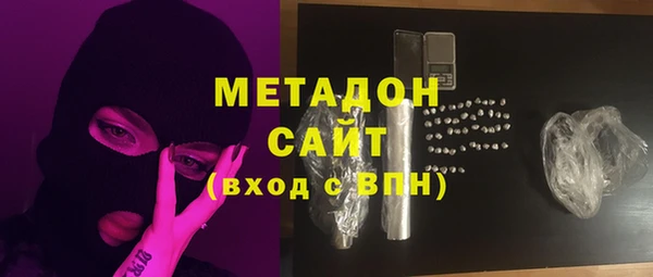 ECSTASY Киренск
