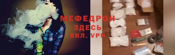 мефедрон мука Кинешма
