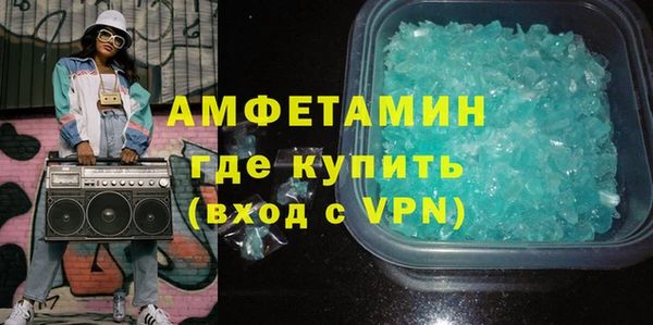 мефедрон мука Кинешма