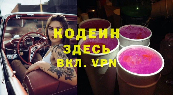 ECSTASY Киренск