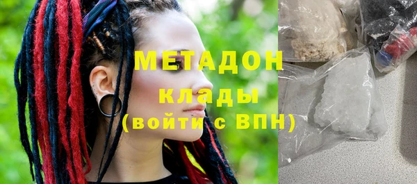 ECSTASY Киренск