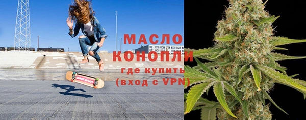 мефедрон мука Кинешма