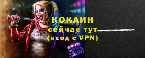 мефедрон мука Кинешма
