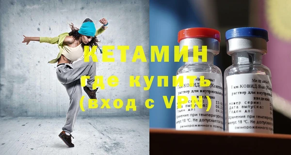 ECSTASY Киренск