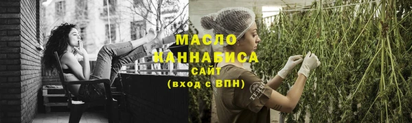 мефедрон мука Кинешма