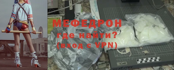 мефедрон мука Кинешма