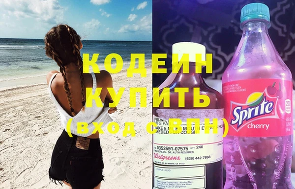 мефедрон мука Кинешма