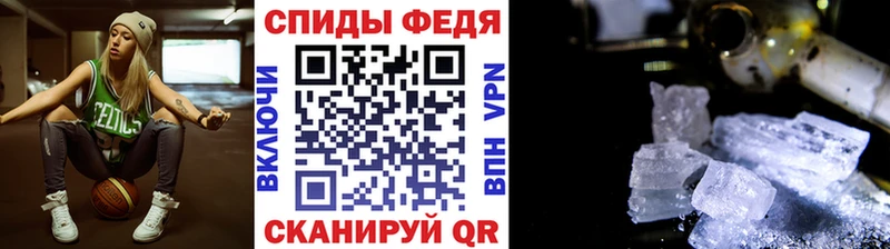 Купить где  Полысаево  Первитин винт 