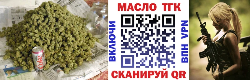 Дистиллят ТГК Wax  Купить где  Полысаево 