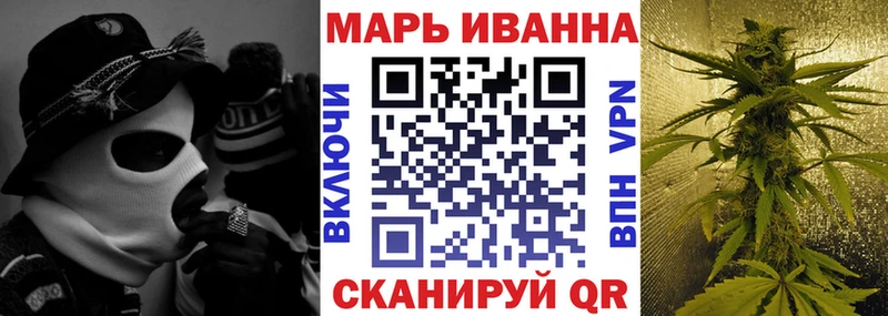 Купить закладки  Полысаево  Марихуана сатива 